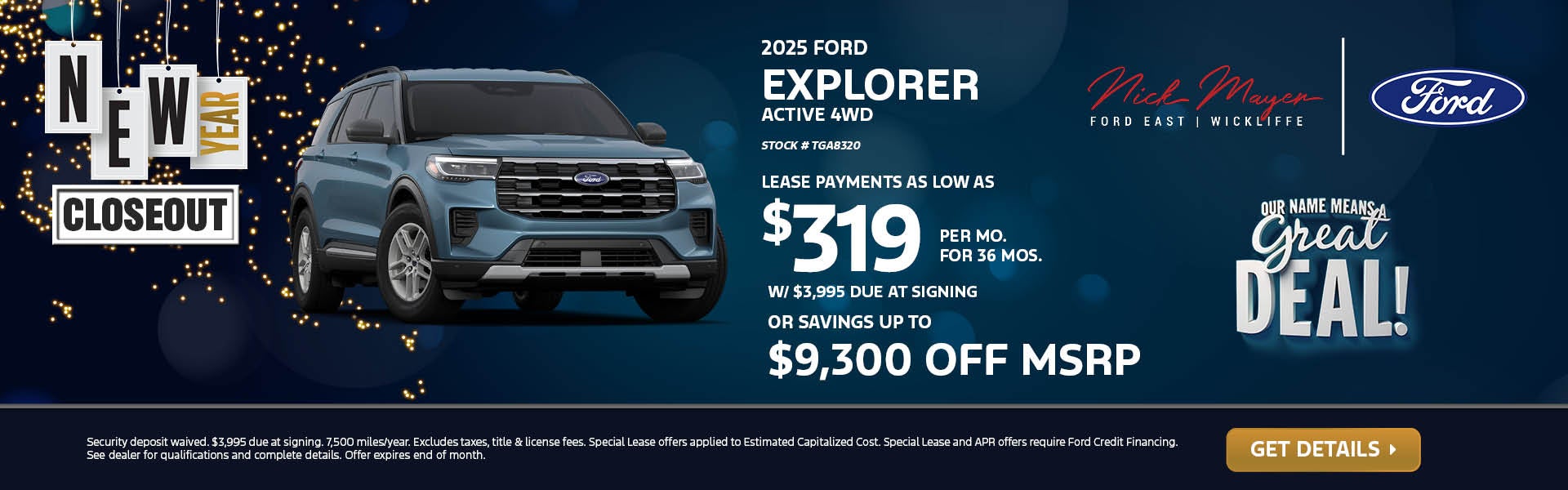 2025 Ford Explorer